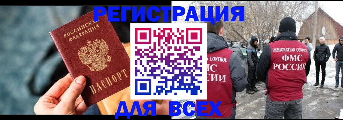 временная регистрация госуслуги в Владивостоке