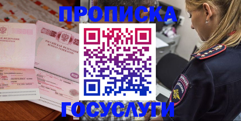 форма 3 в Владивостоке